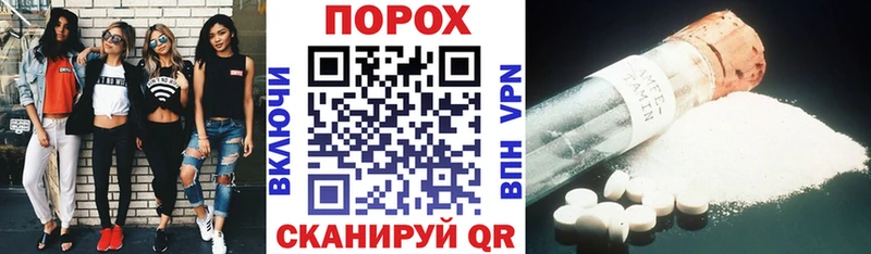 АМФЕТАМИН VHQ  Каменногорск 