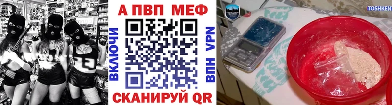 где купить наркотик  Каменногорск  нарко площадка как зайти  А ПВП Соль 