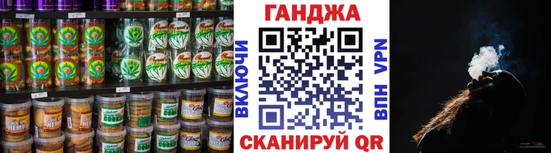 Еда ТГК марихуана  магазин продажи   Каменногорск 