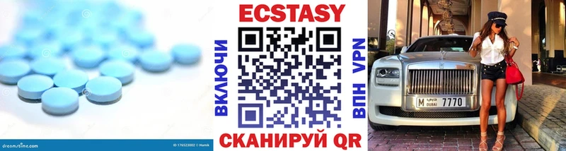дарк нет официальный сайт  Каменногорск  Ecstasy MDMA 