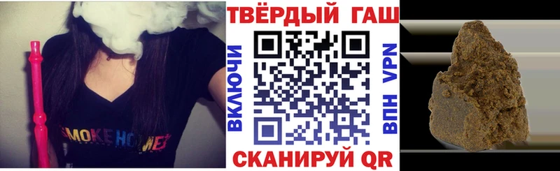 ГАШ Cannabis  Каменногорск 