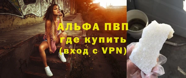 гашишное масло Каменногорск
