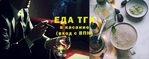 гашишное масло Каменногорск