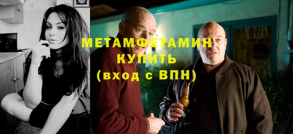 ECSTASY Каменка