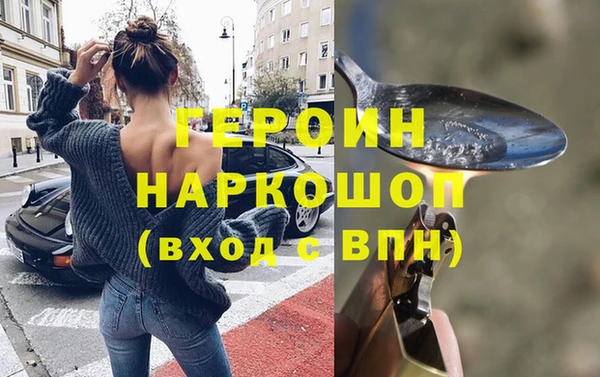мет Каменск-Шахтинский