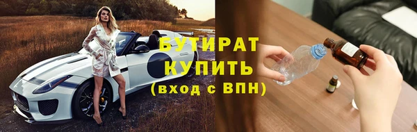 гашишное масло Каменногорск