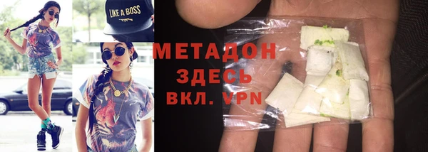 мет Каменск-Шахтинский