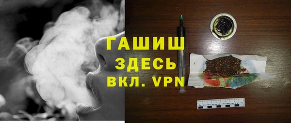 гашишное масло Каменногорск