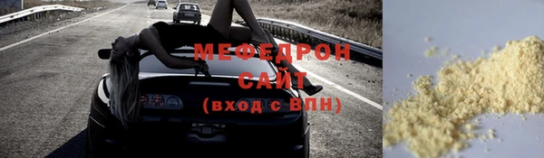 мет Каменск-Шахтинский