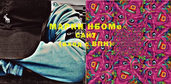 гашишное масло Каменногорск