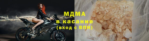гашишное масло Каменногорск