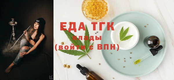 гашишное масло Каменногорск