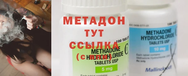 мет Каменск-Шахтинский