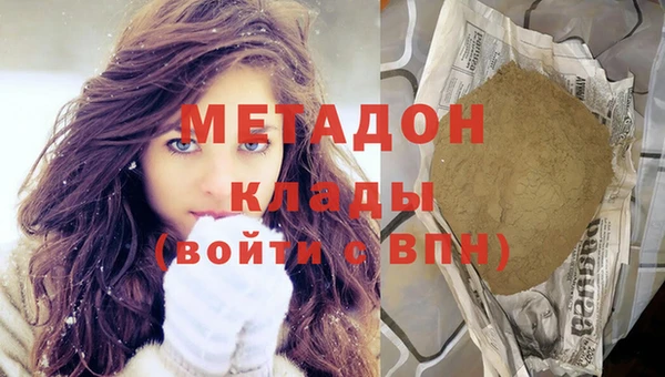 гашишное масло Каменногорск