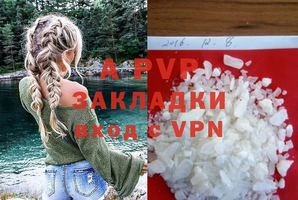 гашишное масло Каменногорск