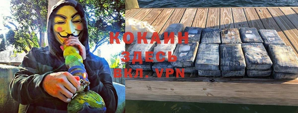 мет Каменск-Шахтинский