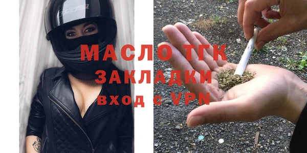 гашишное масло Каменногорск