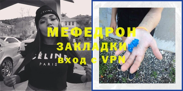 мет Каменск-Шахтинский