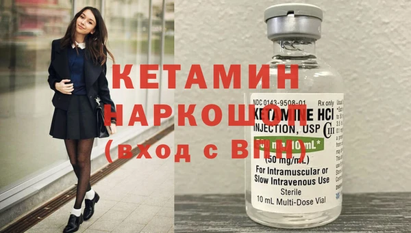 мет Каменск-Шахтинский