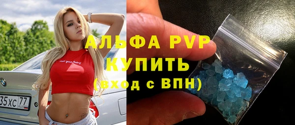 гашишное масло Каменногорск