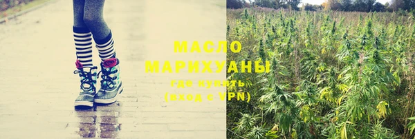 мет Каменск-Шахтинский
