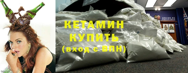 гашишное масло Каменногорск