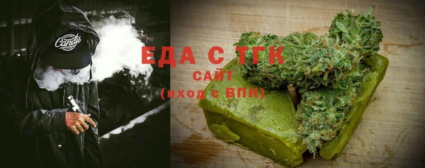 мет Каменск-Шахтинский