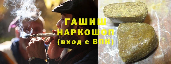 мет Каменск-Шахтинский
