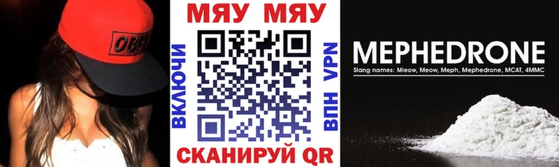Меф мука маркетплейс клад Каменногорск где купить наркоту