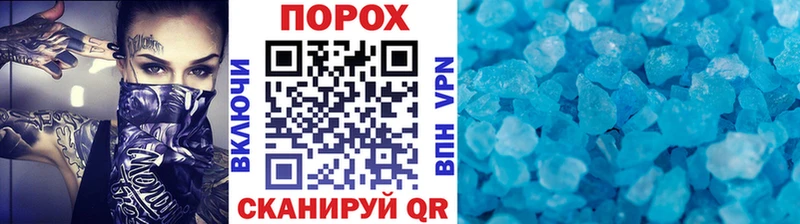 МЕТАМФЕТАМИН Methamphetamine  Каменногорск 