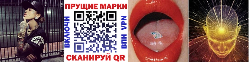 Марки 25I-NBOMe 1,5мг купить наркотик Каменногорск