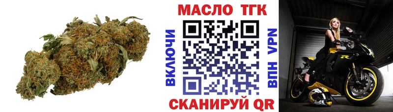 ТГК вейп  сколько стоит  Каменногорск 